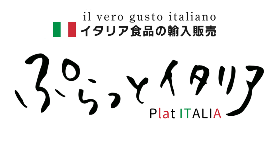 イタリア食品のアンテナショップぷらっとイタリアのロゴ