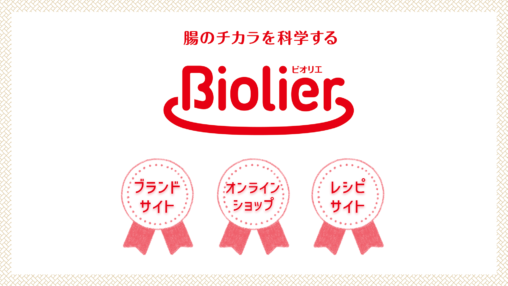 帝人ビオリエのサムネイル